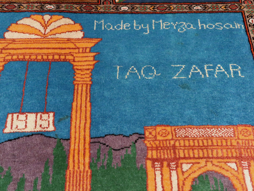 Vintage Persian Qashqai Pictorial Rug, No.24024 - Gss