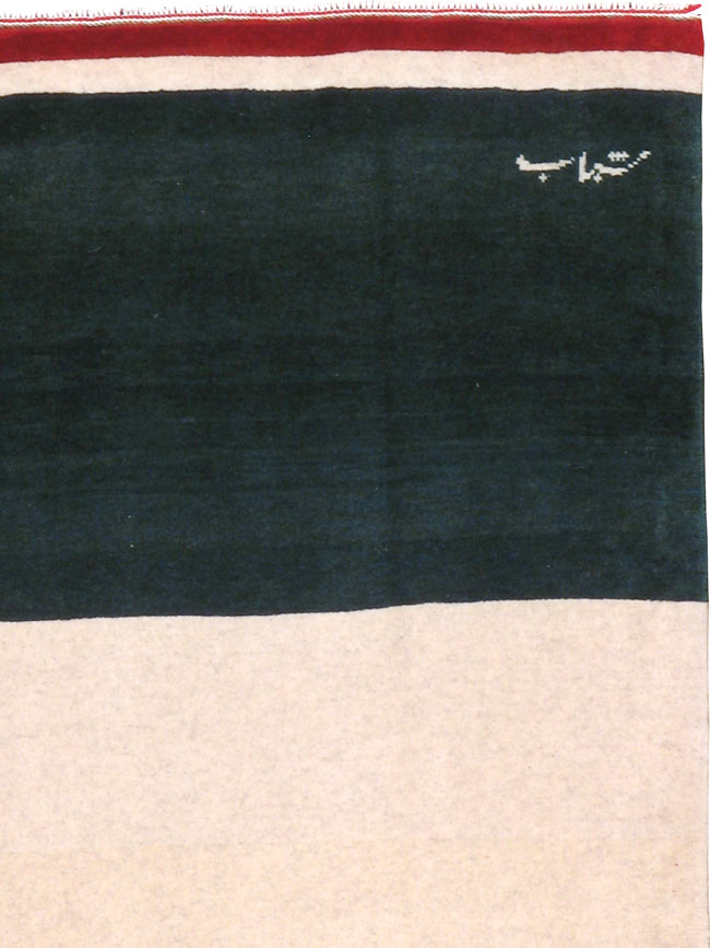 Modern Persian Tabriz Pictorial Flag, No.24190 - Gss