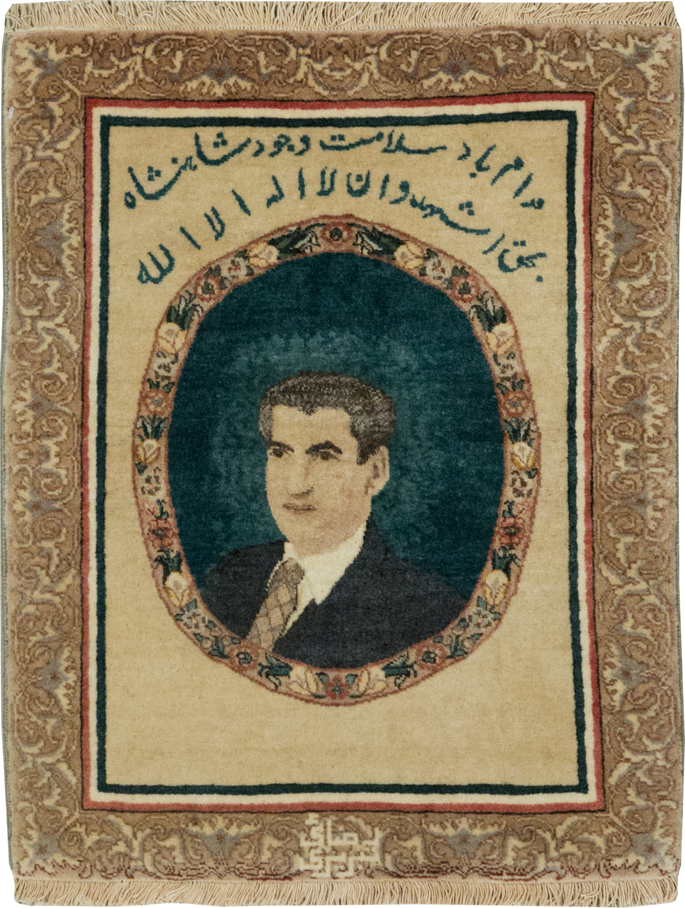 Vintage Persian Tabriz Pictorial Rug, No.24246 - Gss