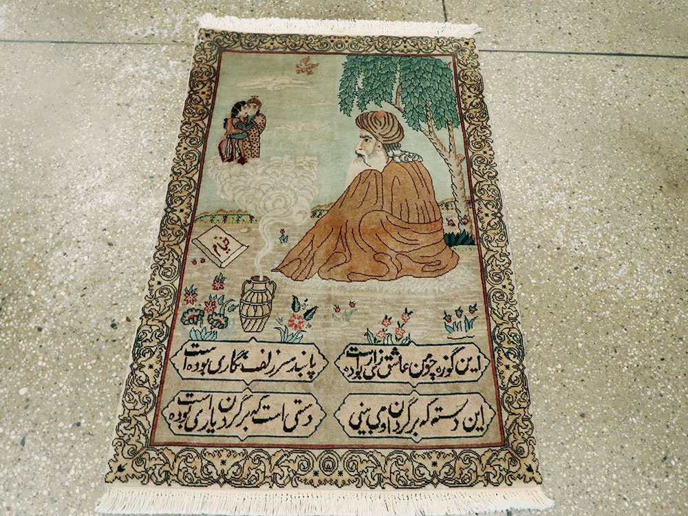 Vintage Persian Tabriz Pictorial Rug, No.24293 - Gss