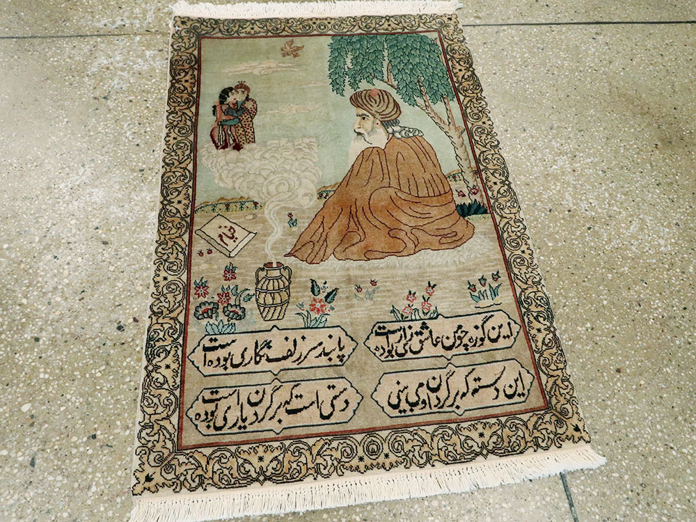 Vintage Persian Tabriz Pictorial Rug, No.24293 - Gss