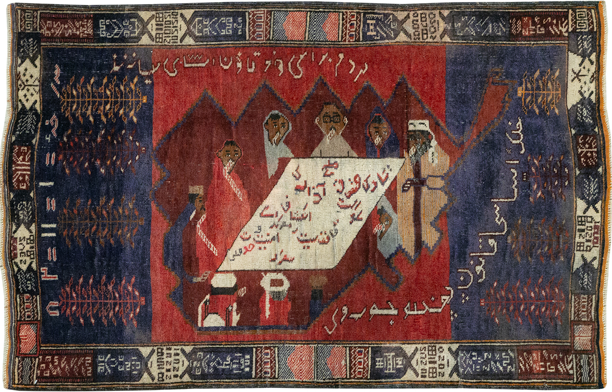 Vintage Persian Baluch Pictorial Rug, No.24702 - Gss