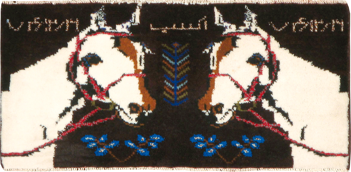 Vintage Persian Baluch Pictorial Rug, No.24892 - Gss