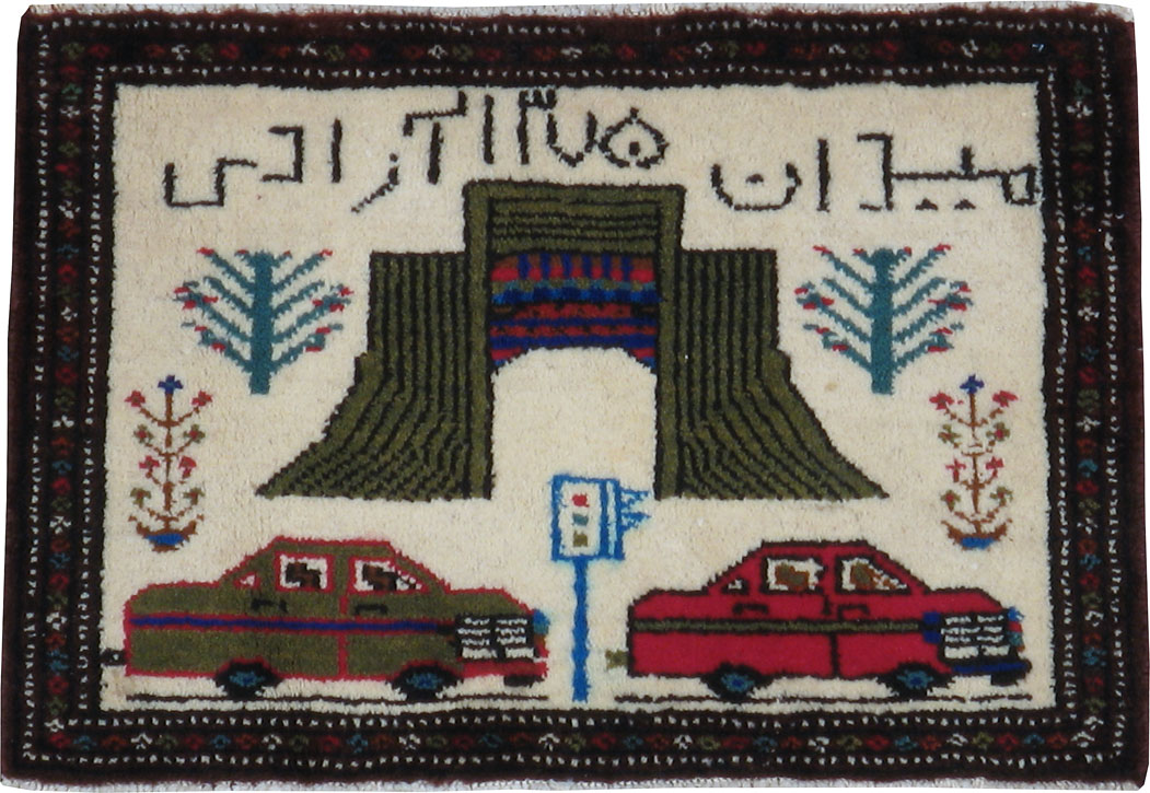 Vintage Persian Baluch Pictorial Rug, No.24893 - Gss