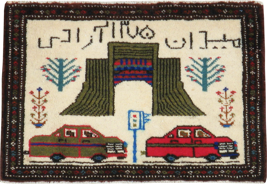 Vintage Persian Baluch Pictorial Rug, No.24893 - Gss