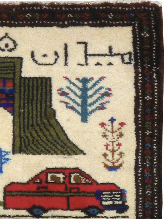 Vintage Persian Baluch Pictorial Rug, No.24893 - Gss