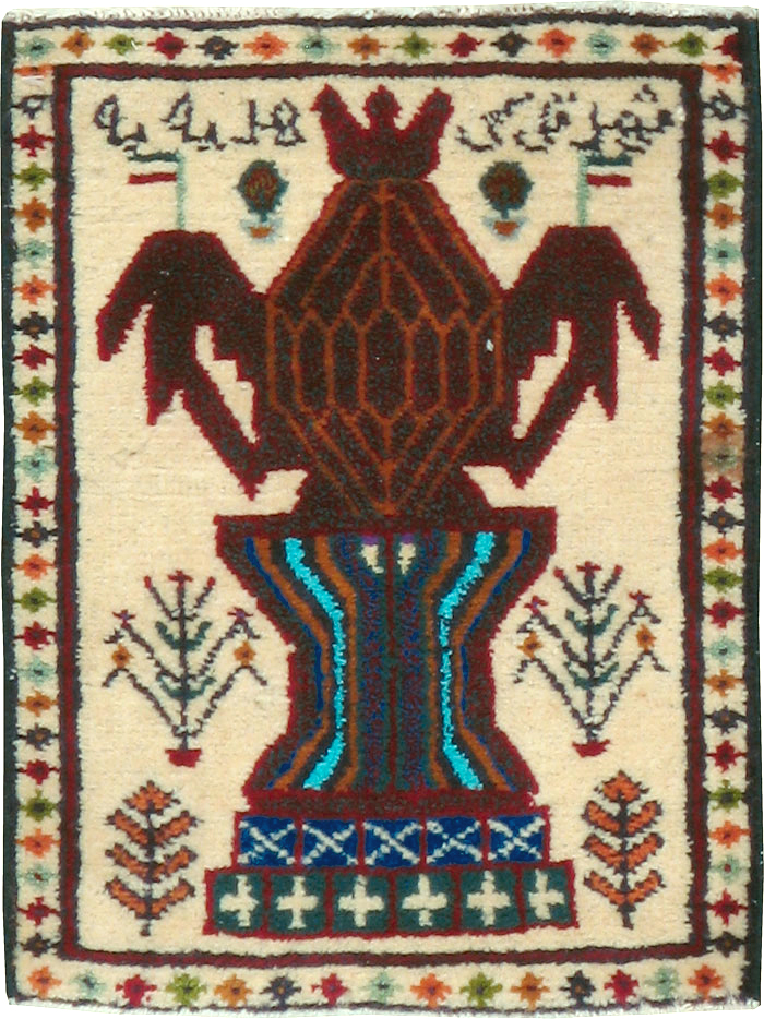 Vintage Persian Pictorial Baluch Rug (Pair: 1 of 2), No.24896 - Gss