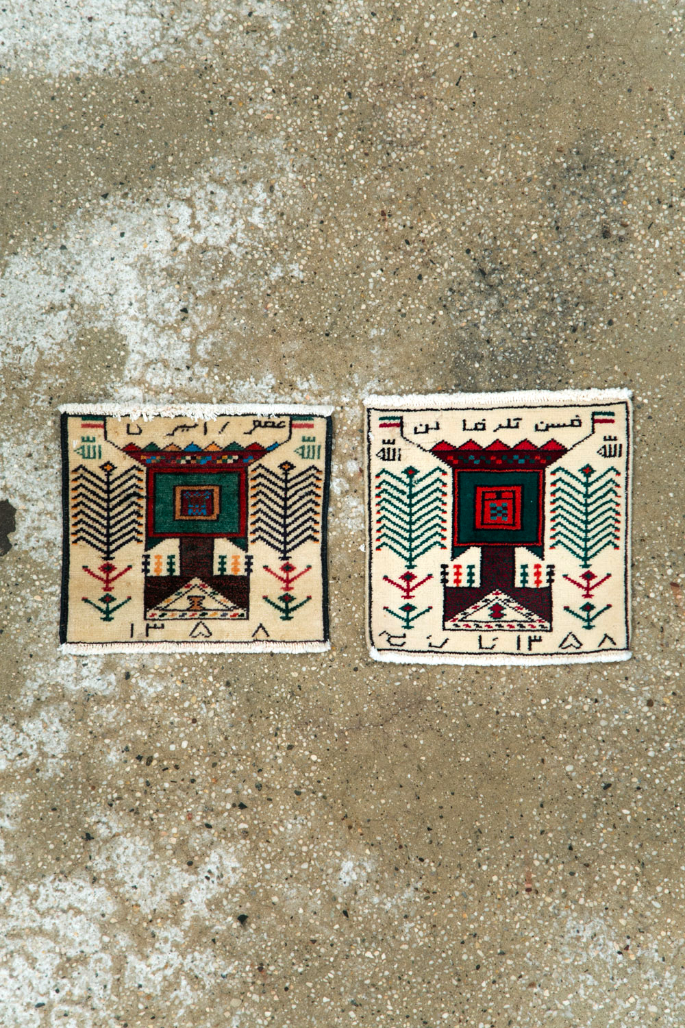 Vintage Persian Baluch Pictorial Rug (Pair: 1 of 2), No.24897 - Gss