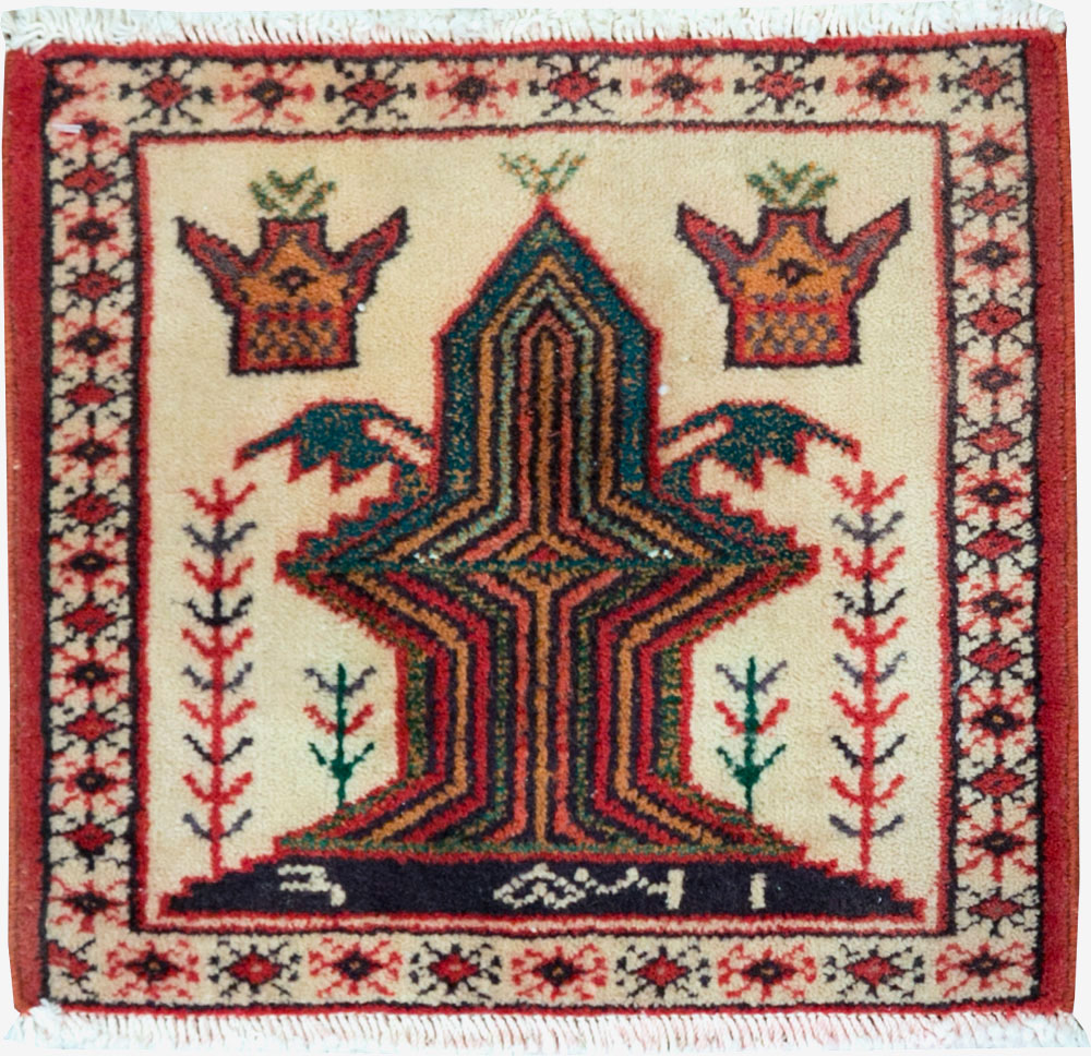 Vintage Persian Pictorial Baluch Rug (Pair: 1 of 2), No.24899 - Gss