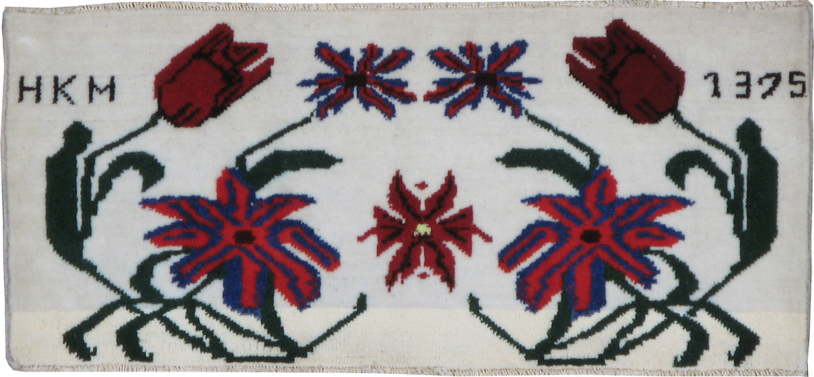 Vintage Persian Baluch Pictorial Rug, No.24900 - Gss