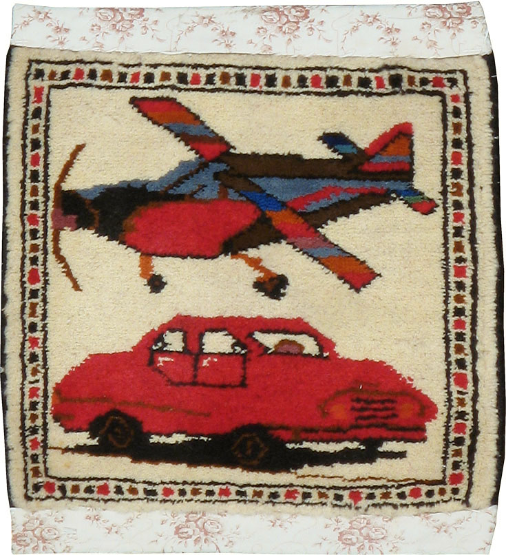 Vintage Persian Baluch Pictorial Rug, No.24901 - Gss