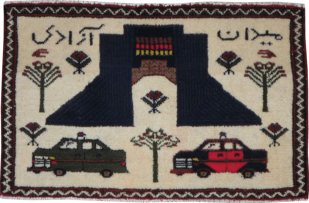 Vintage Persian Baluch Pictorial Rug, No.24902 - Gss