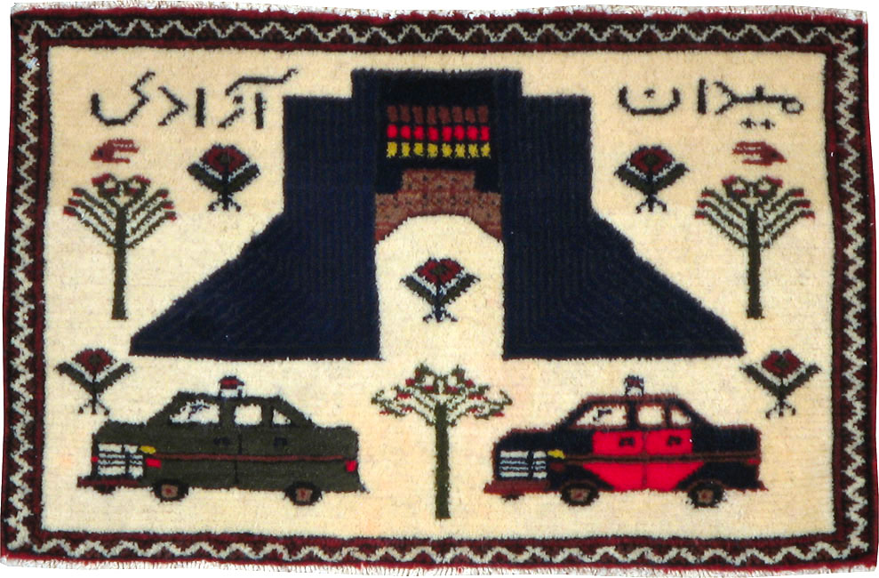 Vintage Persian Baluch Pictorial Rug, No.24902 - Gss