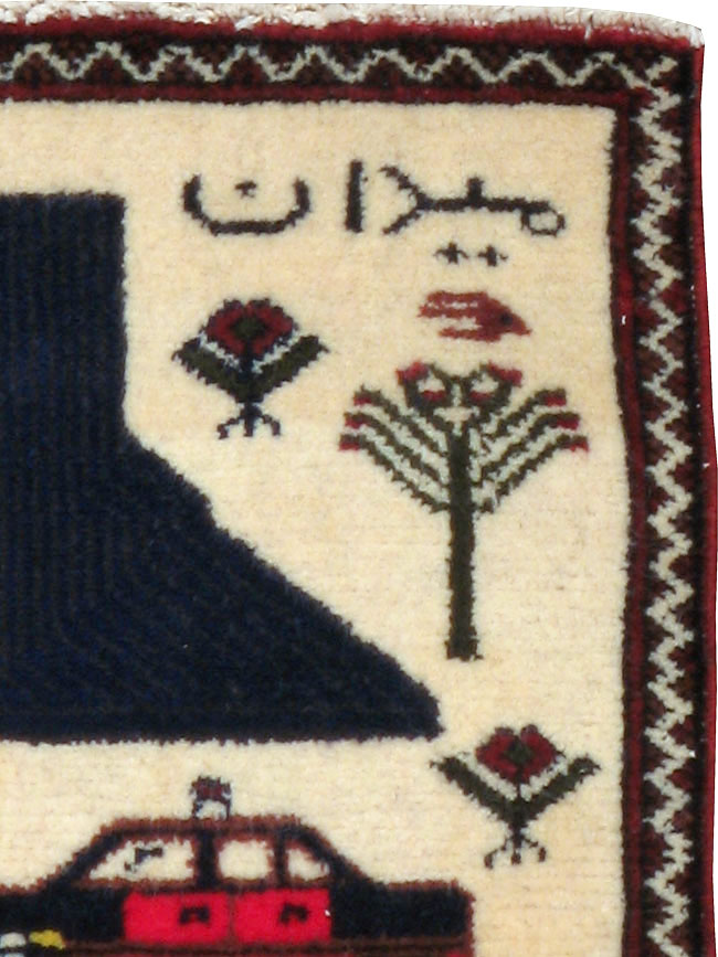 Vintage Persian Baluch Pictorial Rug, No.24902 - Gss