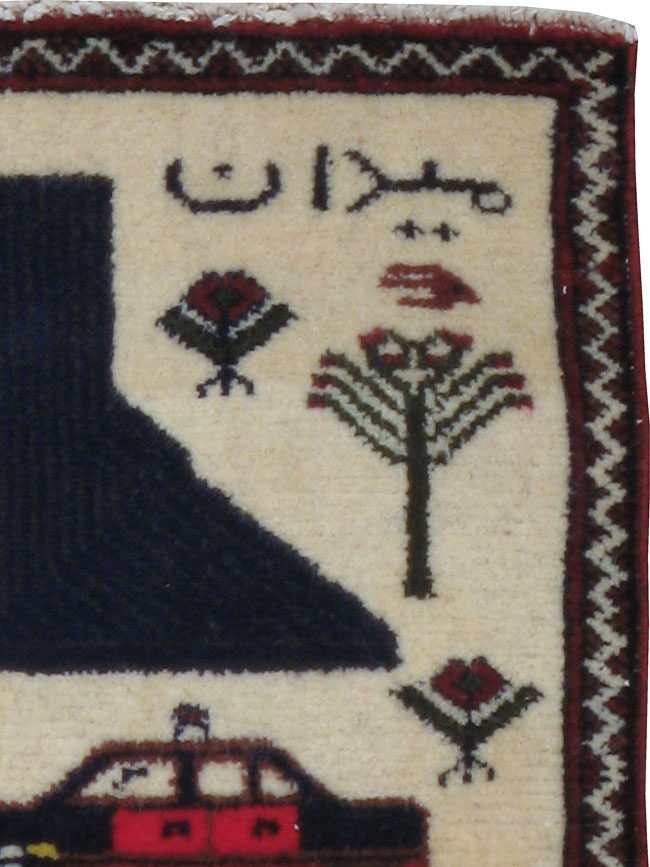 Vintage Persian Baluch Pictorial Rug, No.24902 - Gss