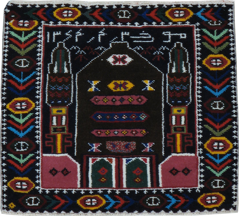 Vintage Persian Baluch Pictorial Rug, No.24912 - Gss