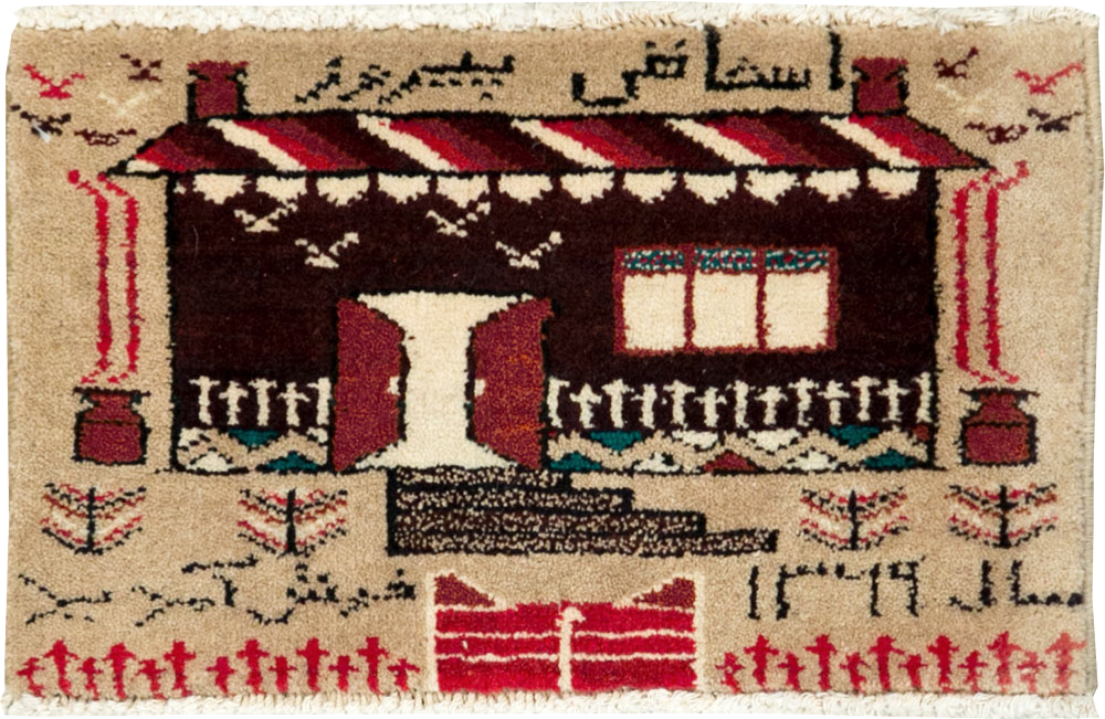 Vintage Persian Baluch Pictorial Rug (Pair: 2 of 2), No.24921 - Gss