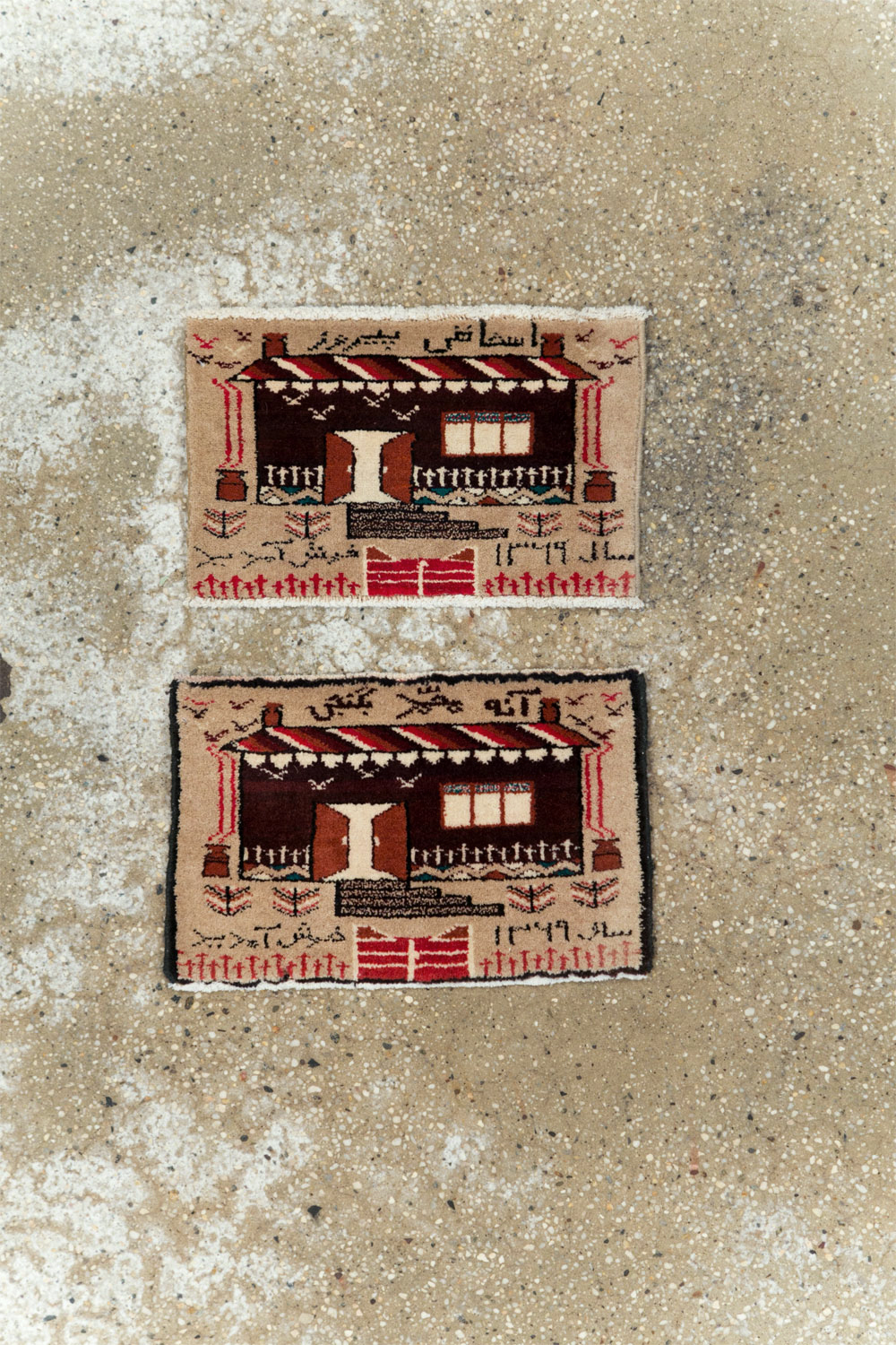 Vintage Persian Baluch Pictorial Rug (Pair: 2 of 2), No.24921 - Gss