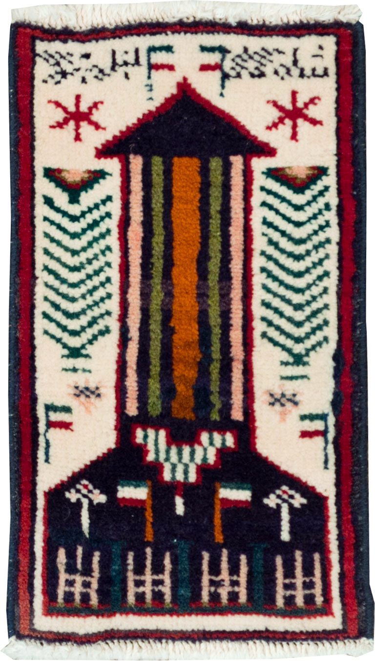 Vintage Persian Pictorial Baluch Rug (Pair: 1 of 2), No.24923 - Gss