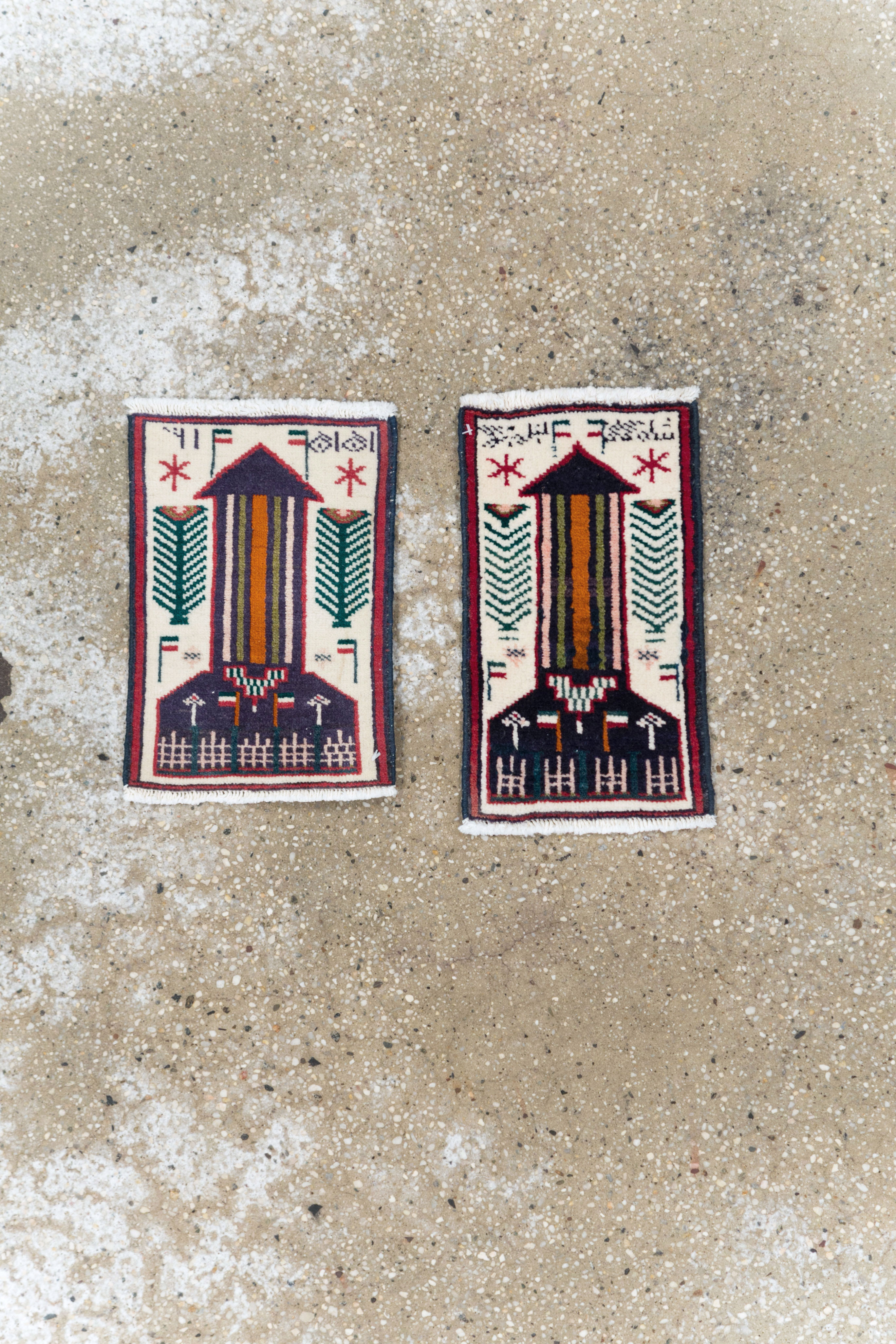 Vintage Persian Pictorial Baluch Rug (Pair: 1 of 2), No.24923 - Gss