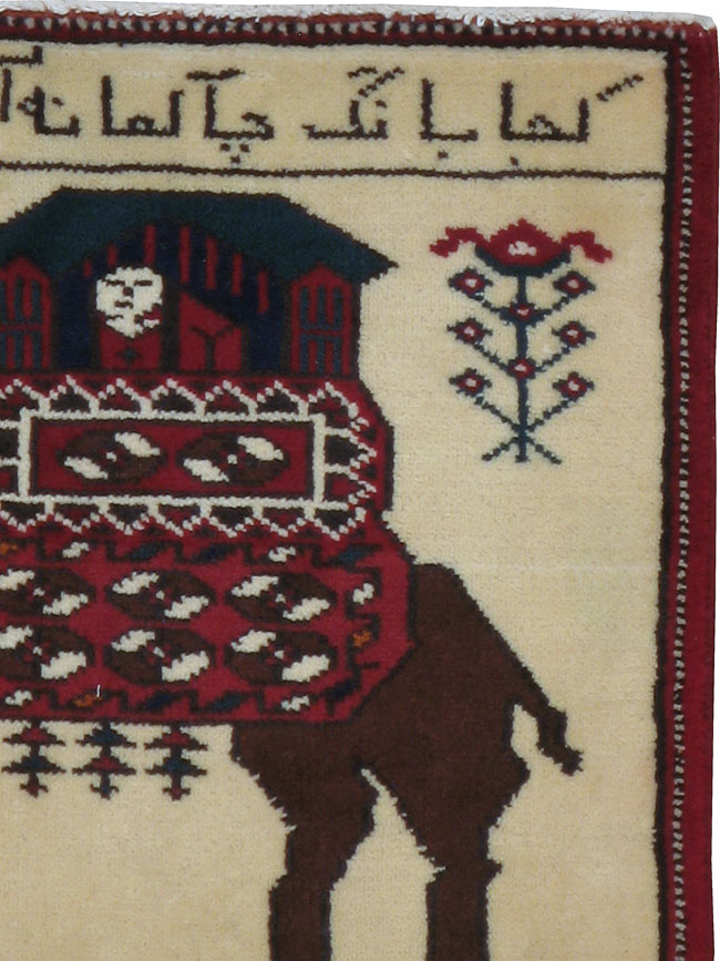 Vintage Persian Hamadan Pictorial Rug, No.24925 - Gss