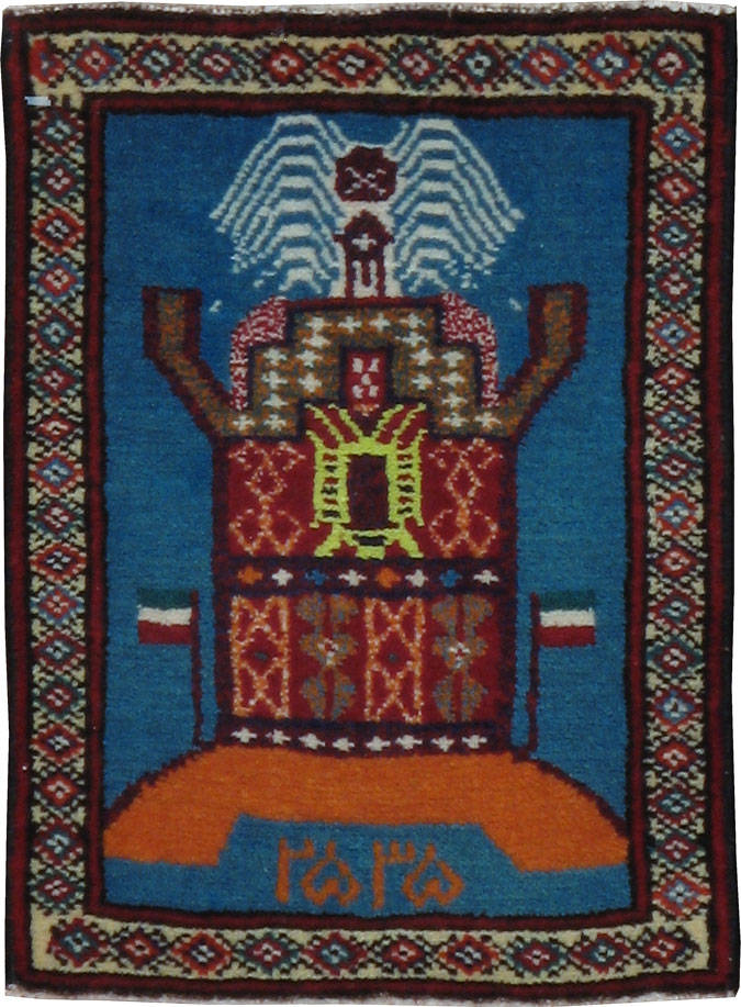 Vintage Persian Baluch Pictorial Rug, No.24927 - Gss