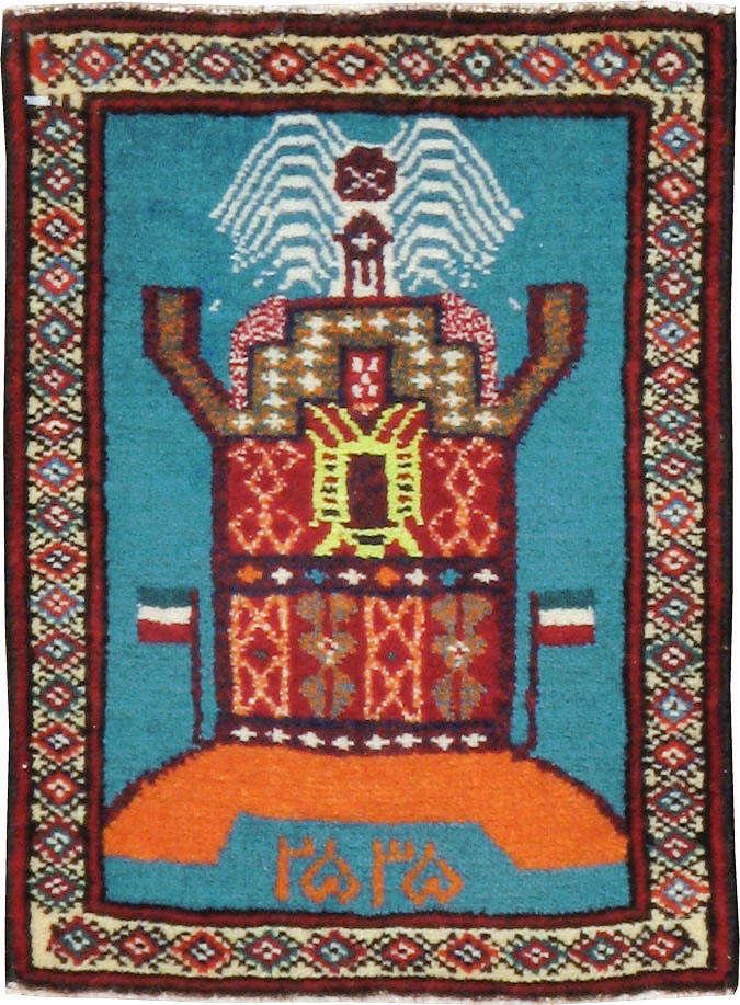 Vintage Persian Baluch Pictorial Rug, No.24927 - Gss