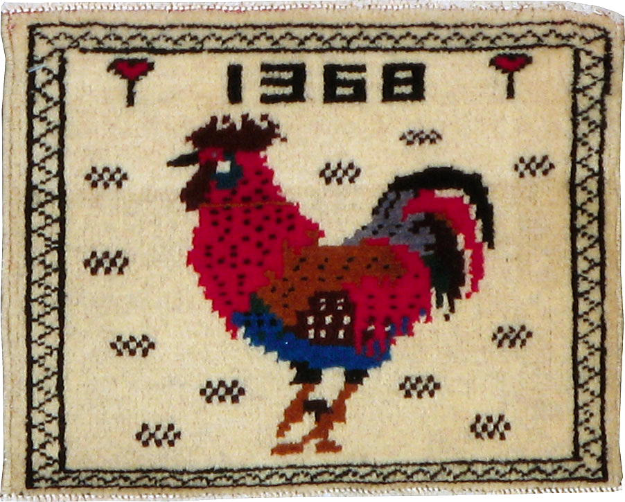 Vintage Persian Baluch Pictorial Rug, No.24928 - Gss