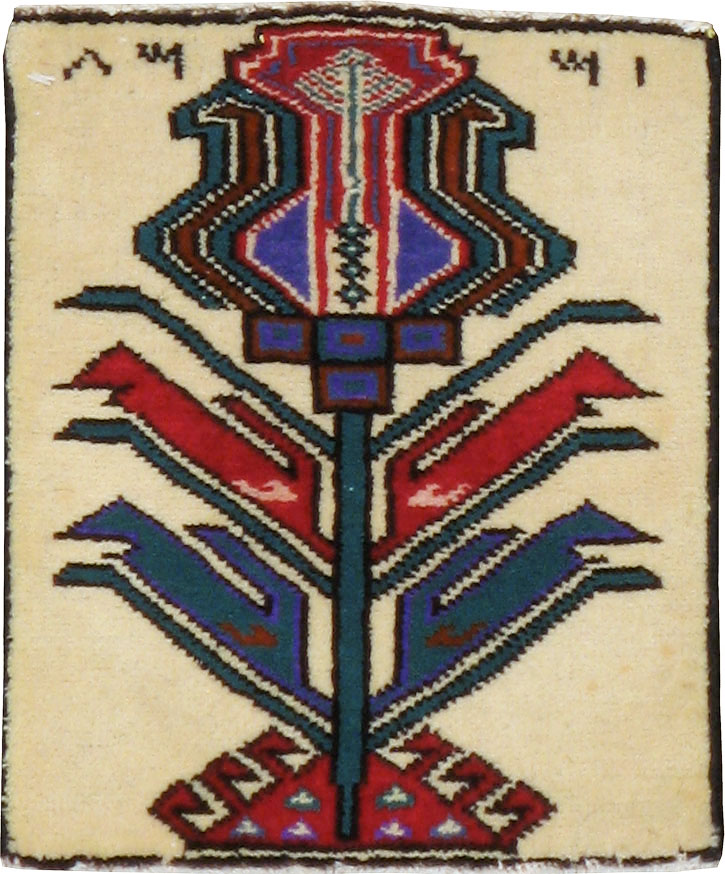 Vintage Persian Baluch Pictorial Rug, No.24930 - Gss