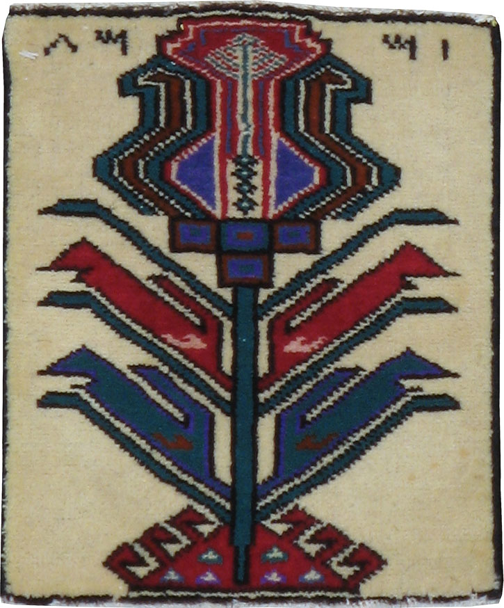 Vintage Persian Baluch Pictorial Rug, No.24930 - Gss