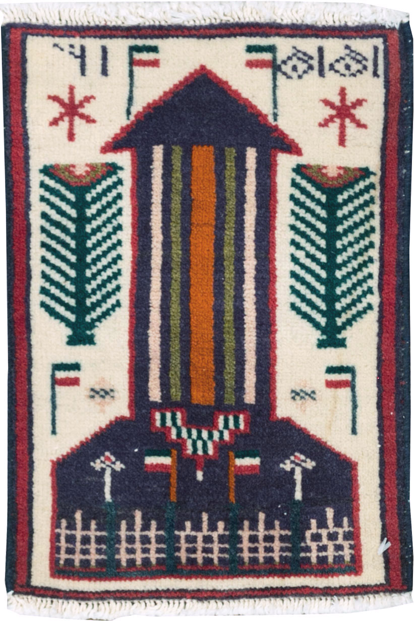 Vintage Persian Pictorial Baluch Rug (Pair: 2 of 2), No.24935 - Gss