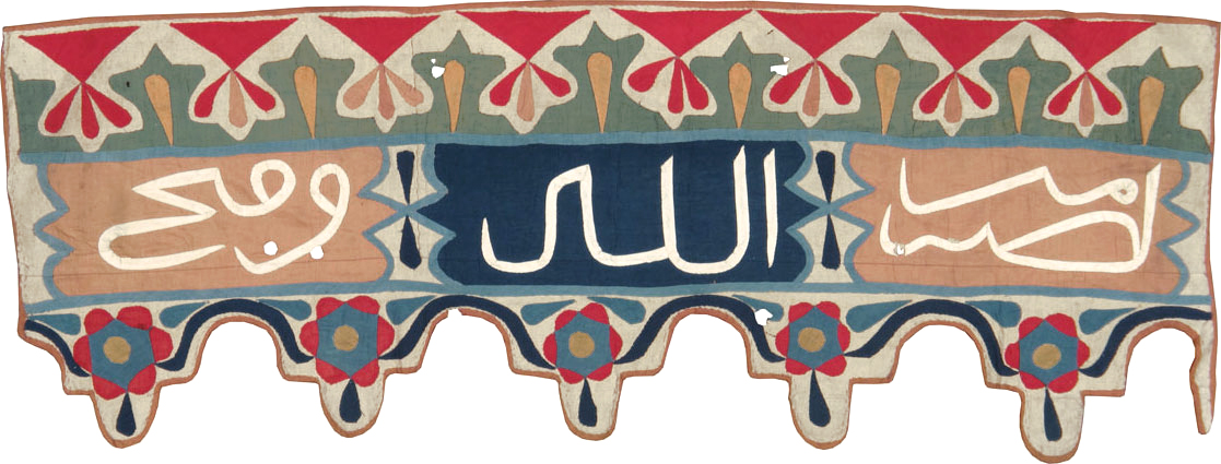Vintage Moroccan Textile, No.24970 - Gss
