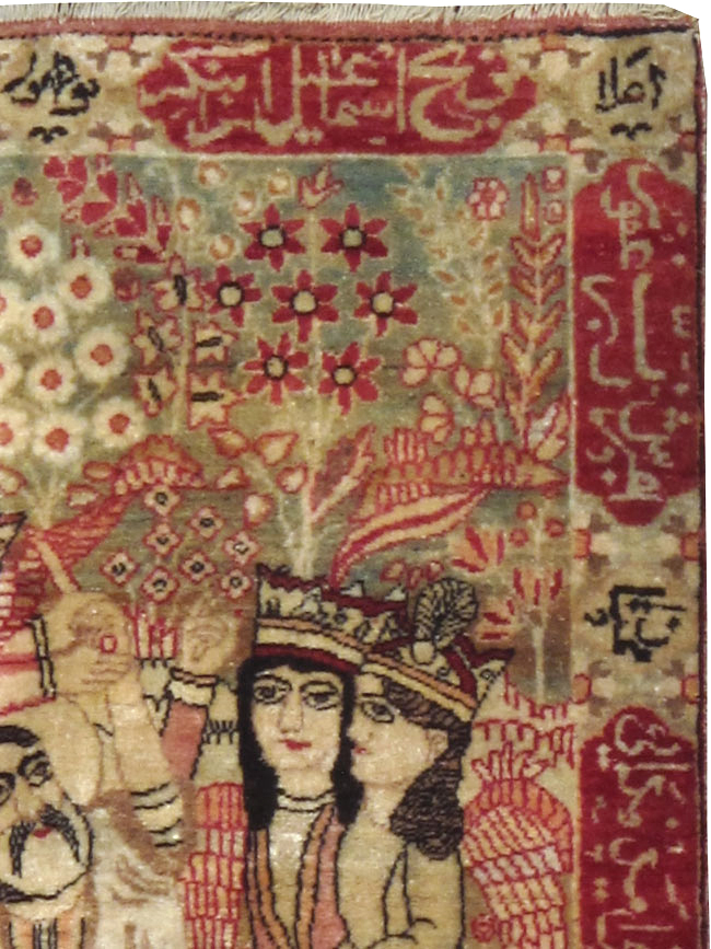 Vintage Persian Lavar Kerman Pictorial Rug, No.25012 - Gss