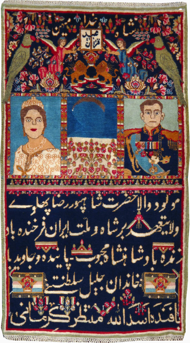 Vintage Persian Kerman Pictorial Rug, No.25030 - Gss