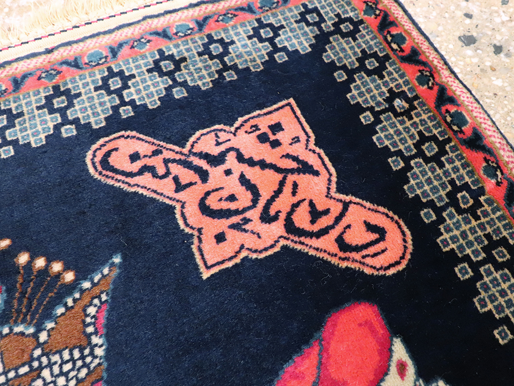 Vintage Persian Kashan Pictorial Rug, No.25116 - Gss