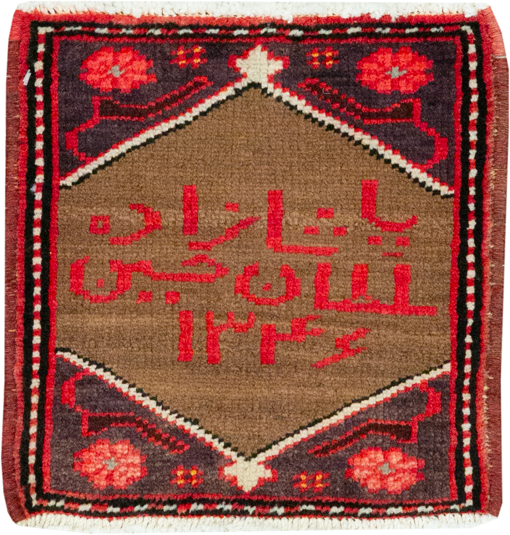 Vintage Persian Hamadan Pictorial Rug, No.25175 - Gss