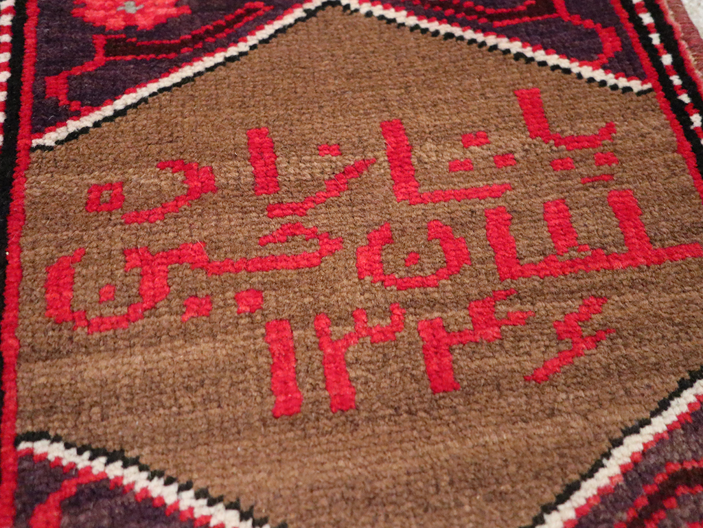 Vintage Persian Hamadan Pictorial Rug, No.25175 - Gss