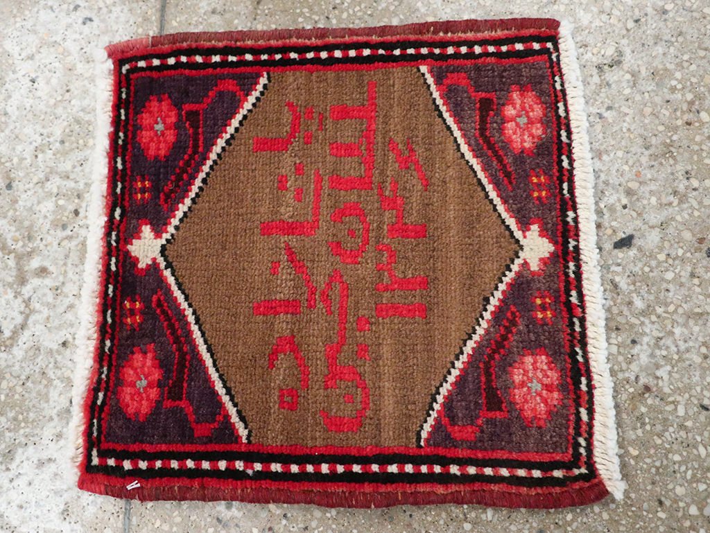 Vintage Persian Hamadan Pictorial Rug, No.25175 - Gss