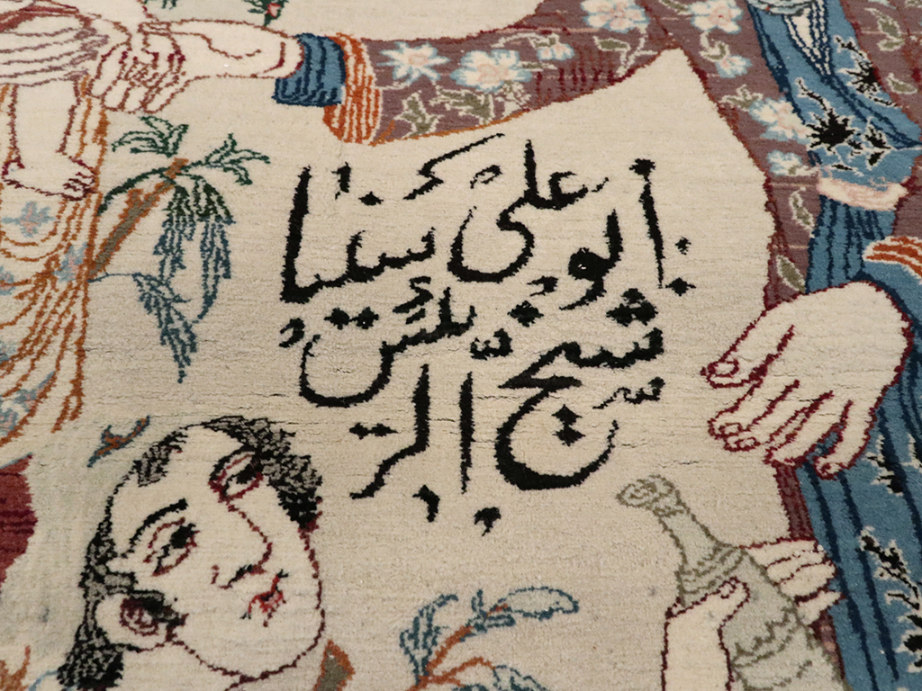 Vintage Persian Isfahan Pictorial Rug, No.25216 - Gss