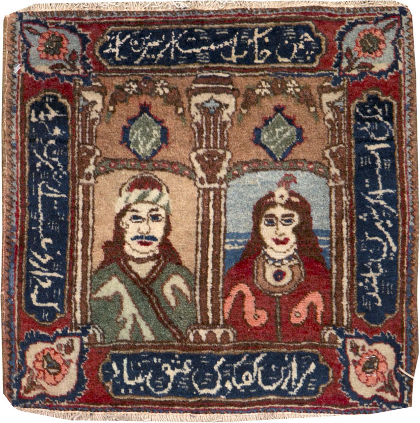 Vintage Persian Tabriz Pictorial Rug, No.25359 - Gss