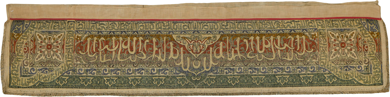 Antique Turkish Textile, No.25464 - Gss