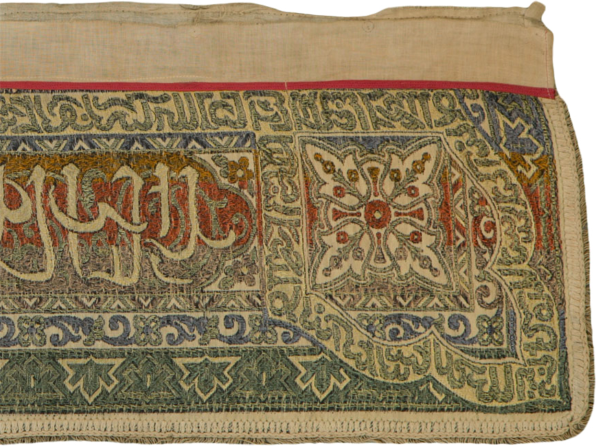 Antique Turkish Textile, No.25464 - Gss