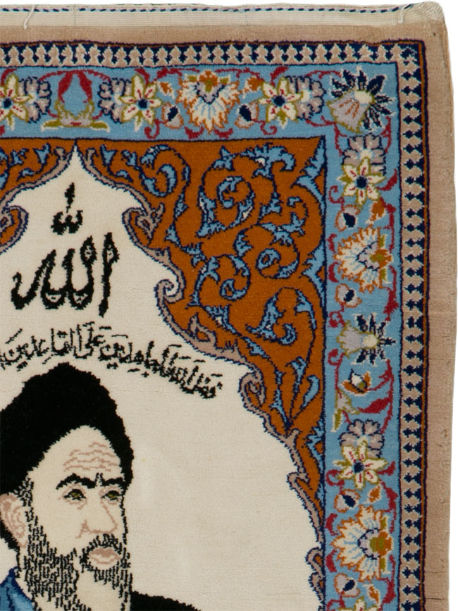 Vintage Persian Isfahan Pictorial Rug, No.25493 - Gss