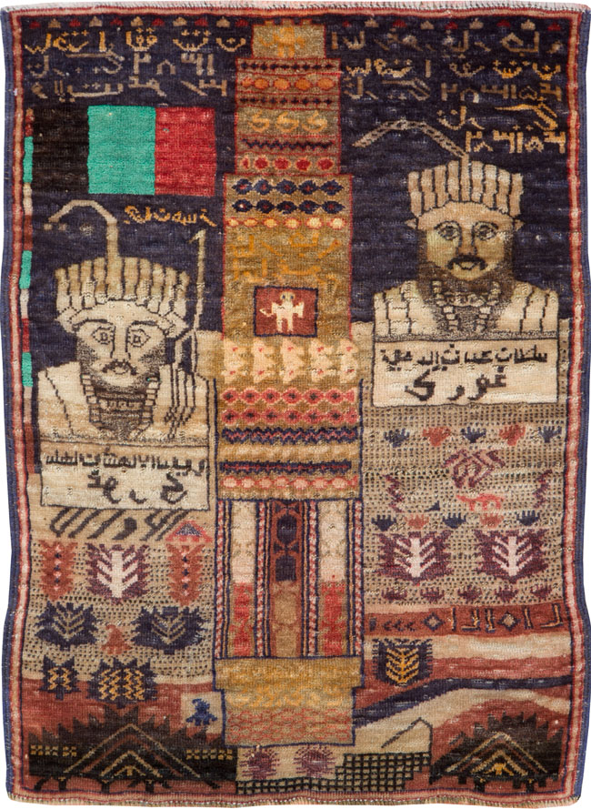 Vintage Persian Baluch Pictorial Throw Rug, No.25564 - Gss