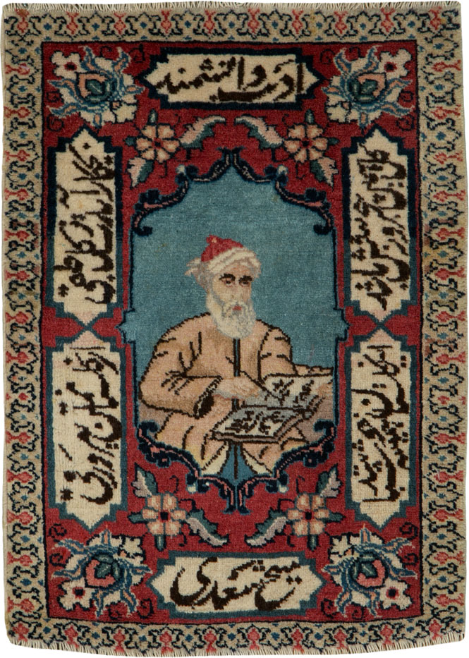 Vintage Persian Tabriz Pictorial Rug (Pair: 1 of 2), No.25724 - Gss