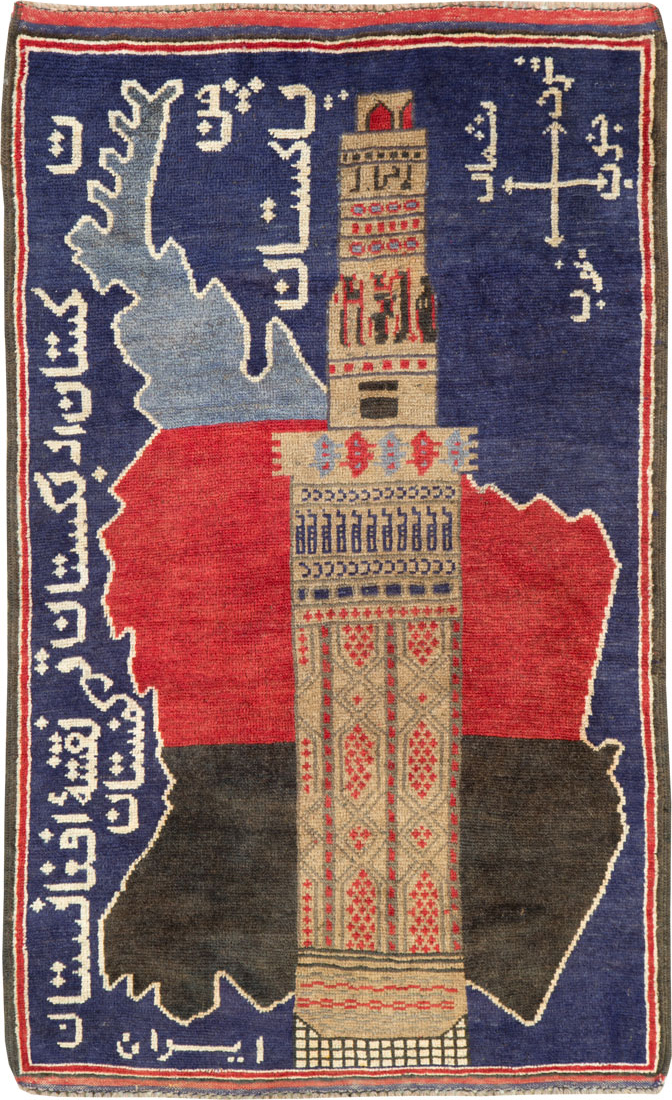 Vintage Afghan Pictorial Map Rug, No.25870 - Gss