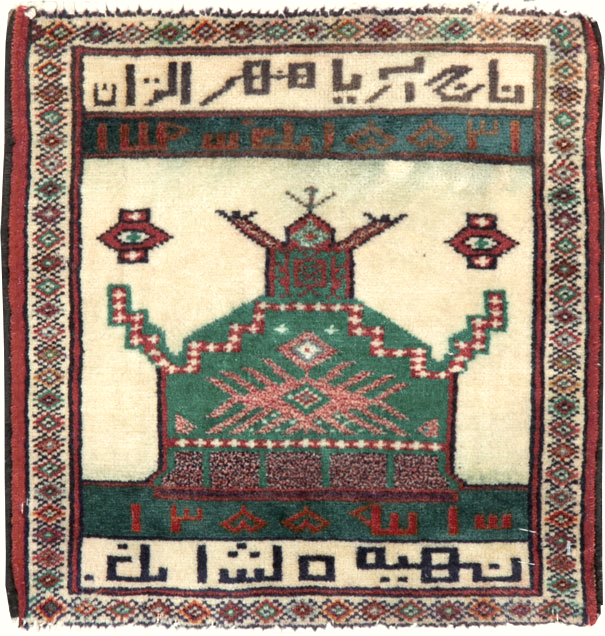 Vintage Persian Pictorial Baluch Rug, No.25888 - Gss