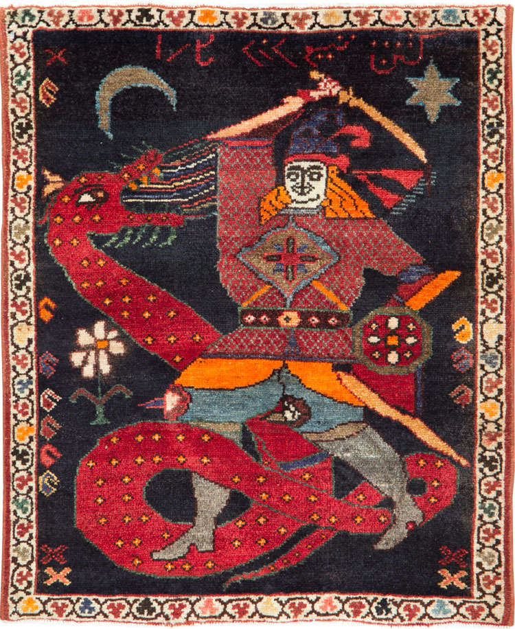 Vintage Persian Pictorial Hamadan Rug, No.25979 - Gss