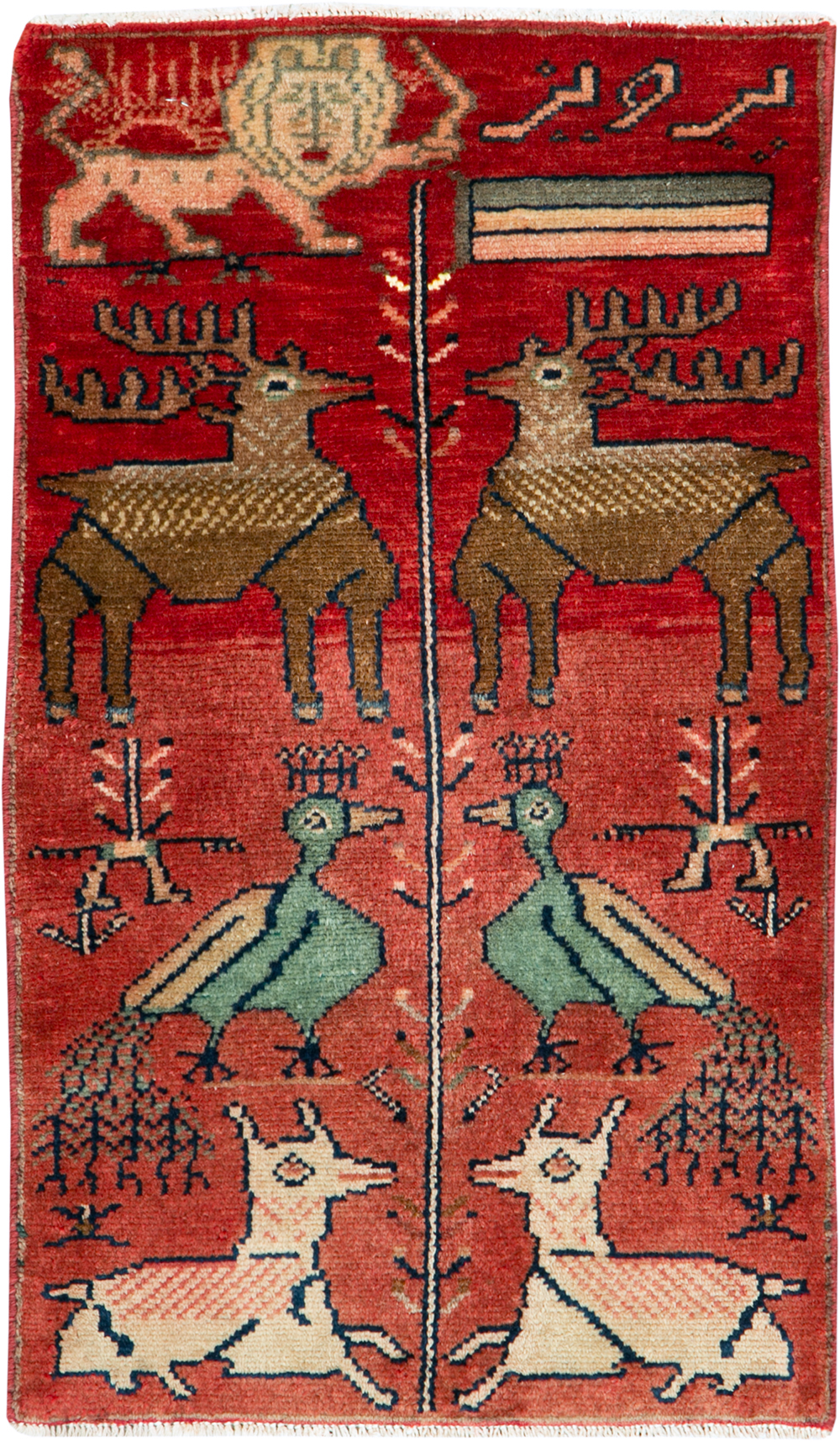 Vintage Persian Mahal Pictorial Rug, No.26228 - Gss