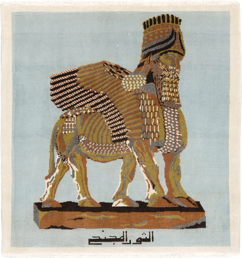 Vintage Egyptian Pictorial Tabriz Rug, No.26480 - Gss